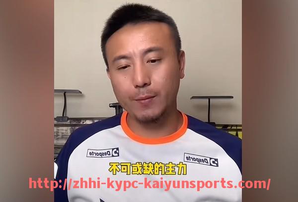ky开云体育-西甲新闻视频直播频道推荐及赛事资讯速递